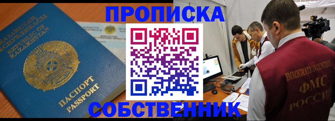 регистрация для школы в Великом Устюге